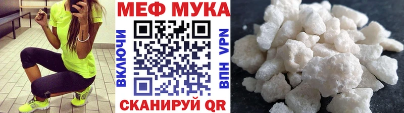 Где купить наркоту Завитинск КЕТАМИН Галлюциногенные грибы Гашиш hydra онион СК Канабис Меф мяу мяу