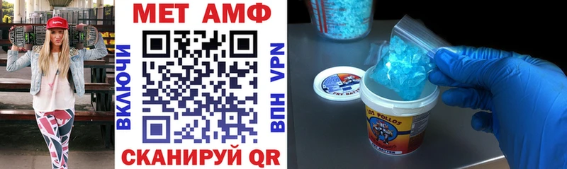 Amphetamine VHQ Завитинск