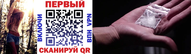 Амфетамин VHQ  как найти закладки  Завитинск 