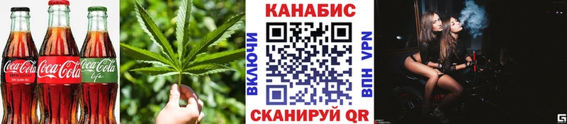 что такое   Завитинск  Печенье с ТГК марихуана 