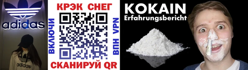 COCAIN Эквадор  хочу   kraken маркетплейс  Завитинск 