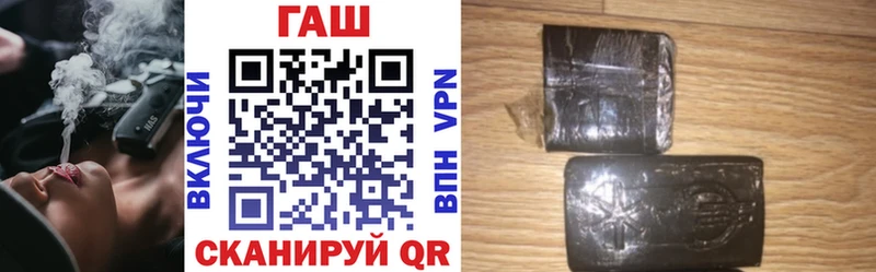 ГАШИШ гарик  где найти   Завитинск 
