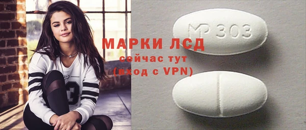 скорость Алексеевка