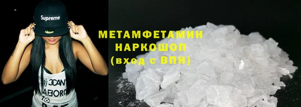 первитин Алзамай