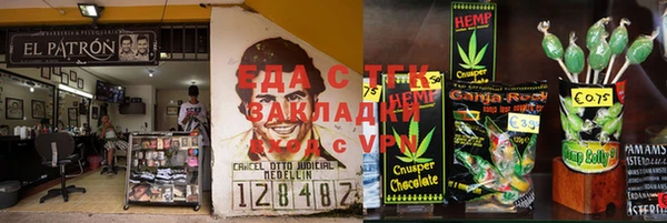 каннабис Алексин