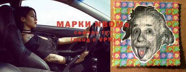 первитин Алзамай