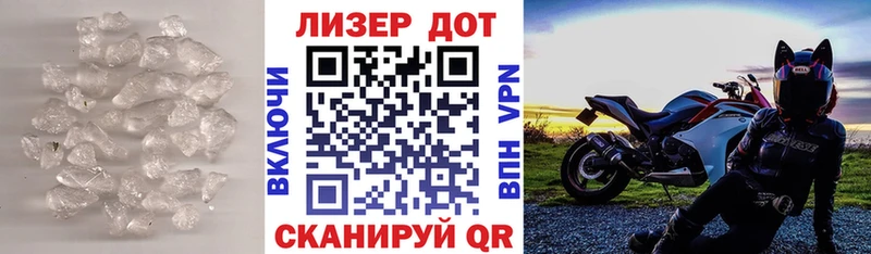 дарнет шоп  Завитинск  hydra ссылка  Лсд 25 экстази кислота 