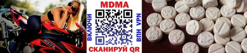 МДМА кристаллы  маркетплейс как зайти  Завитинск 