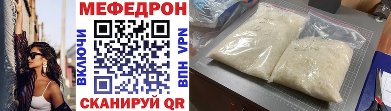 сайты даркнета как зайти Завитинск Мефедрон мука