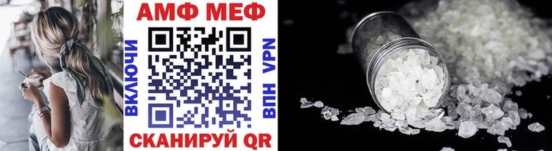МЕТАМФЕТАМИН витя  blacksprut ONION  Завитинск  купить наркотик 