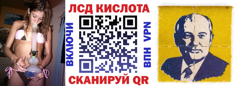 мега онион Завитинск Марки 25I-NBOMe 1500мкг где можно купить наркотик