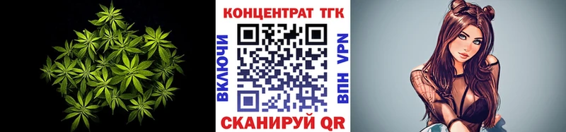 Дистиллят ТГК гашишное масло  Завитинск 
