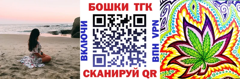 blacksprut зеркало  Завитинск  Шишки марихуана планчик 